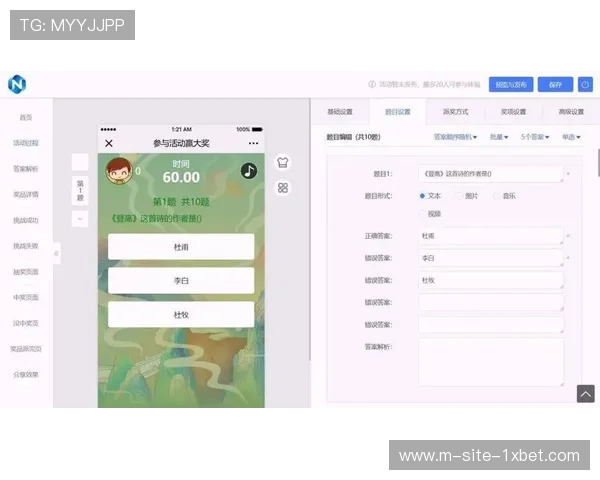 实时预测竞猜系统嵌入视角 增强本季度非核心粉丝的留存率 实时预测竞猜系统嵌入视角 增强本季度非核心粉丝的留存率